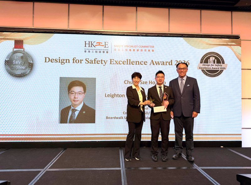 HKIE Award-leo-cp.png